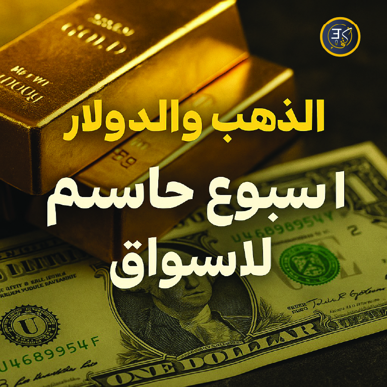 التحليل الاخبار 
