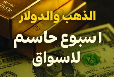 التحليل الاخبار 